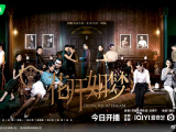 《花开如梦》一家两代女人在不同历史时期的命运波折的故事2024.10.3中国大陆[全35集]