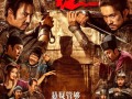 《满江红》碟中谍谍谍谍，无间道道道，每到一处都是反转 2023.1.22中国大陆