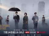 《正当防卫》一个十年前已结案的“校园防卫过当案”再次掀起风波2025.7.9中国大陆[全15集]
