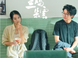 《金鸡一朵云》沈念决定摘下保护壳那天，金鸡镇同所有的往常一样，秦朗以掠夺者的身份向她告别了2026.4.17中国大陆