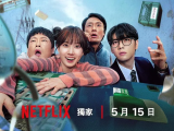 《超能路人甲》因为意外事件得到超能力的小区傻瓜们与威胁海城市的坏蛋对抗2026.5.15韩国[全8集]