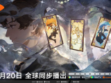 《诡秘之主 特别篇：白银城篇·猎物篇》克莱恩找到自己的老师阿兹克，并借他的力量帮助塔罗会的各位完成事情2026.6.20中国大陆[全3集]