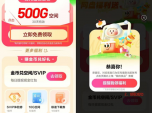 百度网盘1TB容量免费领取！