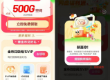 百度网盘1TB容量免费领取！