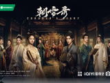 《朝雪录》一具意外发现的骸骨让晋王案得以重提，燕迟和秦莞一起慢慢接近了案件的真相2025.7.13中国大陆[全38集]