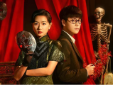 《朱雀堂》法医姐妹与朱雀堂女当家因离奇连环案件相识，共同揭开朱雀堂背后惊天阴谋2025.7.4中国大陆[全30集]