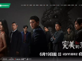 《完美的救赎》以一场看似完美的犯罪为引线，串出表象之下的人性“病态”2025.6.19中国大陆[全16集]