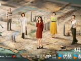 《我的山与海》70后女孩方婉之在遭遇家庭与情感变故后，完成从“被动承命”到“主动立命”的精神蜕变2026.3.7中国大陆[全30集]