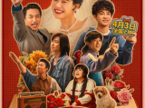 《我的妈耶》在好奇心的驱使下，十一翻开日记，开启了一段“认识妈妈”的旅程2026.4.3中国大陆