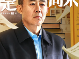 《我和老爸是同桌》父子阴差阳错地成为高中同桌，闹出许多啼笑皆非的故事2024.10.1中国大陆