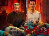 《致命玩偶》迷信网络信息的夫妻痛失独子后通过网络找到灵婆，请回了一个被儿子附魂的布娃娃2025.5.29中国大陆