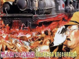 《731》定档9.18日，那我们先来看《黑太阳731之死亡列车》《黑太阳731续集之杀人工厂》