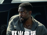 《怒火救援》特种部队雇佣兵饱受创伤后应激障碍的折磨，为了克服内心的恐惧他踏上了救赎之路2026.4.30美国[全7集]