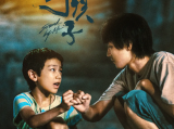 《野孩子》“小偷”哥哥和“孤⼉”弟弟的流浪路，⼀场温暖的守护与救赎2024.9.13中国大陆