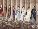 《书卷一梦》十八线“小透明”女演员宋小鱼，意外进入了自己正在试镜的古装剧本世界2025.6.26中国大陆[全40集]