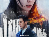 《逆转》因可疑的别墅爆炸事故而失去记忆的妙珍，未婚夫兼集团下任的会长面对爆炸事件的冲击性真相2026.4.17韩国[全8集]