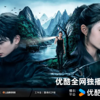 《七根心简》能够控制人心作恶的“心简”再次现世危害人间，五个平凡而热血的年轻人共同踏上收服心简的冒险旅程2025.6.8中国大陆[全32集]