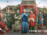 《大生意人》晚清书生古平原蒙冤流放后辗转商业领域，最终逆袭成为一代“商王”的热血传奇2025.11.25中国大陆[全40集]
