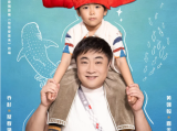 《一路超平安》老蔡带着他珍宝般特别的儿子上路旅行，他们沿路向南经历了人生一般的嬉闹苦痛2026.9.19中国大陆