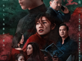 《新生》惊天揭秘，所有人都在欺骗费可，他才是最可怜的人 2024.5.6中国大陆[全10集]