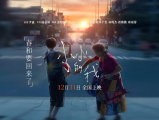 《小小的我》患有脑瘫的易烊千玺勇敢冲破身心的枷锁，为外婆圆梦舞台弥合与妈妈的关系2024.12.27中国大陆
