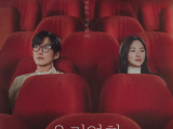 《我们的电影》计划用崭新作品重返舞台的获奖导演遇上一位罹患绝症、怀抱演员梦想的女子2025.6.13韩国[全13集]我们的故事