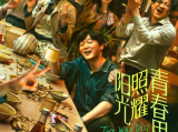 《阳光照耀青春里》年轻有才的程序员因为扰乱公司的融资计划，被公司送进了青春里康复医院2025.4.4中国大陆[逃出青春里 / 以梦为马]