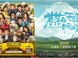 《苍茫的天涯是我的爱》在于虹以为自己即将走上人生巅峰之际，剧本走向却发生了天翻地覆的转变2025.5.1中国大陆